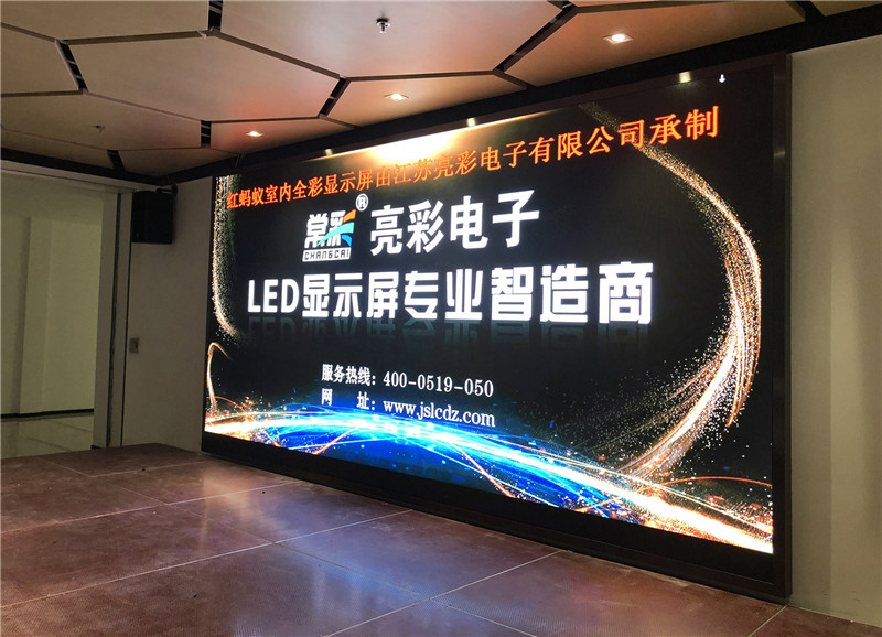 蘇州某家居文化創意園P2.5