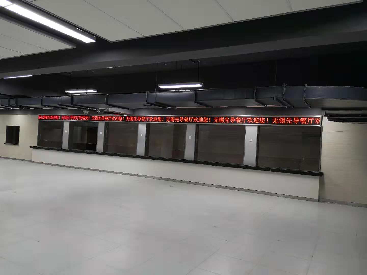 無(wú)錫某公司食堂