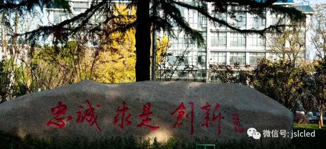 江蘇亮彩室內P2.5全彩高清小間距LED顯示屏為中共寶應縣委黨校點亮精彩