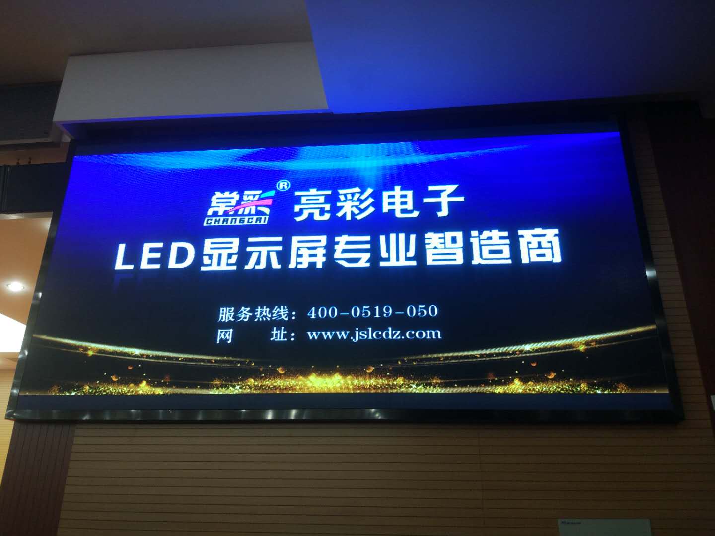 集顏值與能力于一身，助力新譽集團會議廳視聽體驗