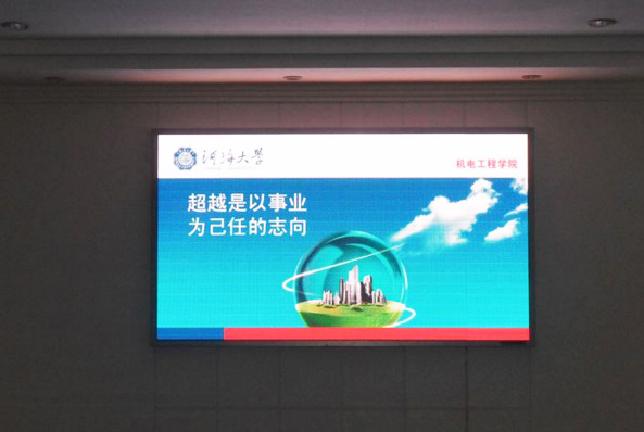 常州河海大學P5全彩屏約5平方.JPG